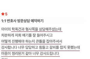 네이버 방문자 후기 캡처