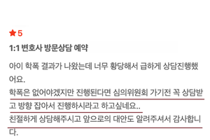 네이버 방문자 후기 캡처