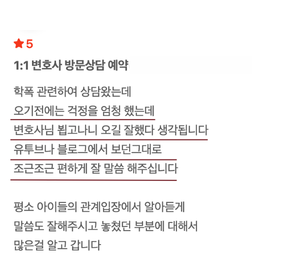 네이버 방문자 후기 캡처